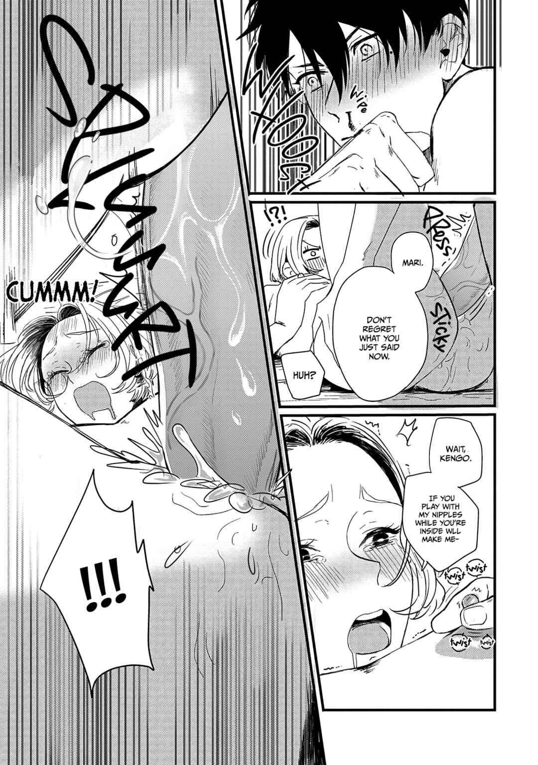 Page 29 Chapter 4 Chinkou Discover~