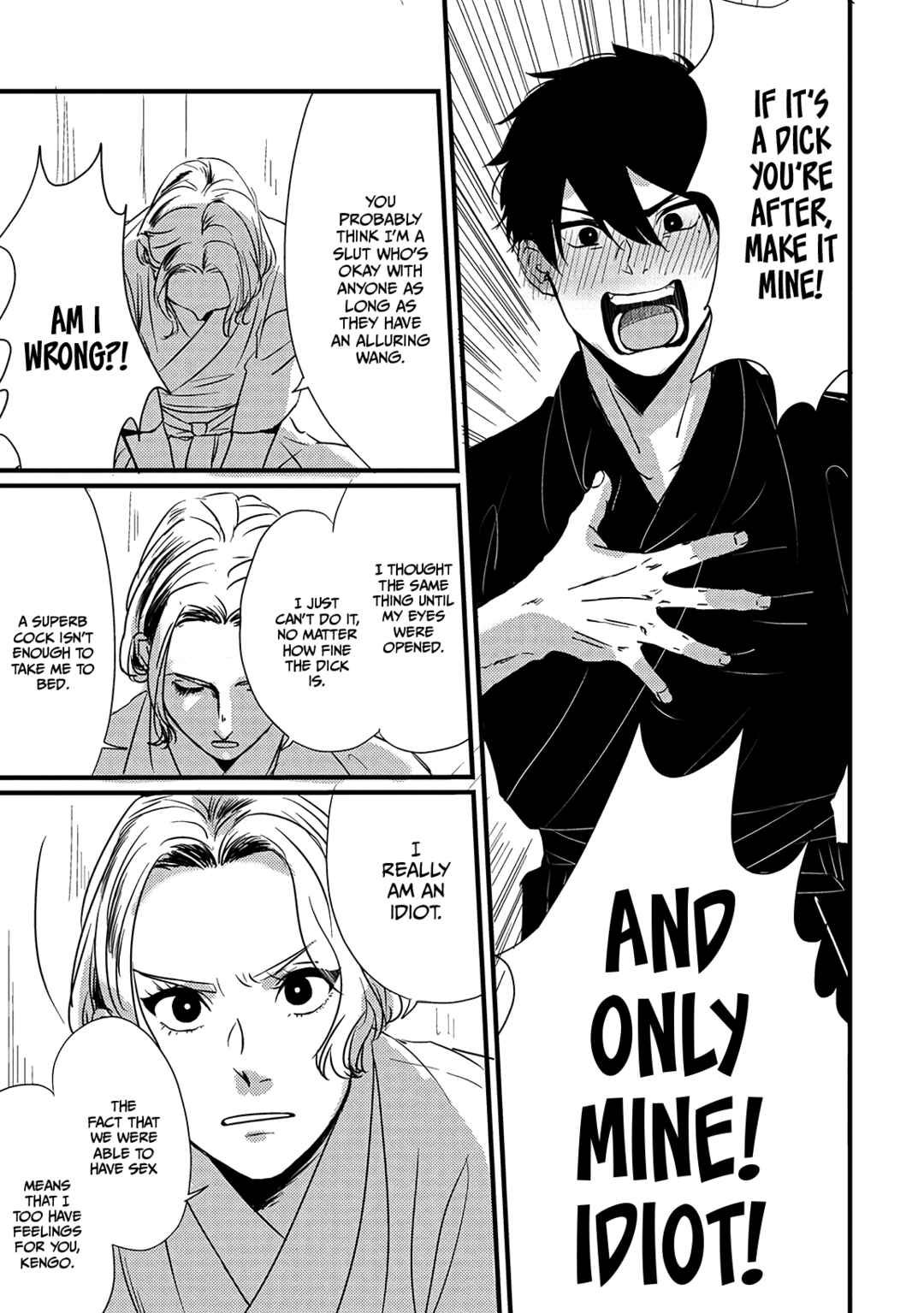 Page 7 Chapter 4 Chinkou Discover~