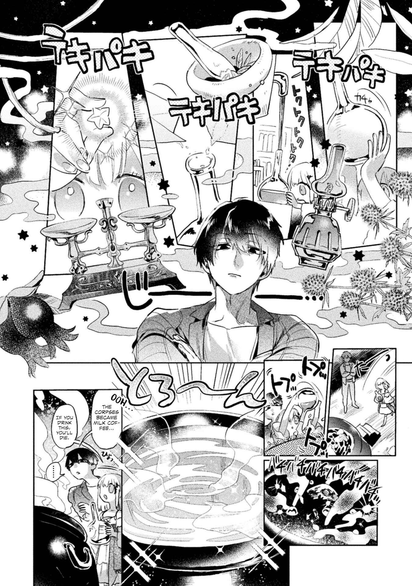 Page 12 Chapter 1 Gang of Yuusha
