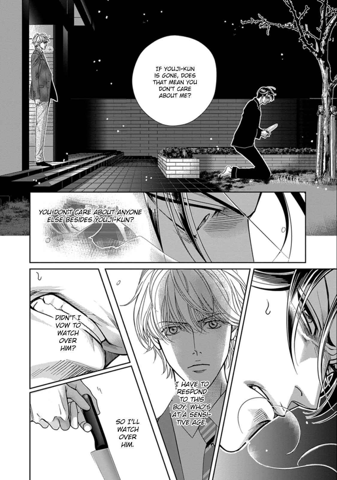 Page 33 Chapter 5 Haru wo Daiteita Alive