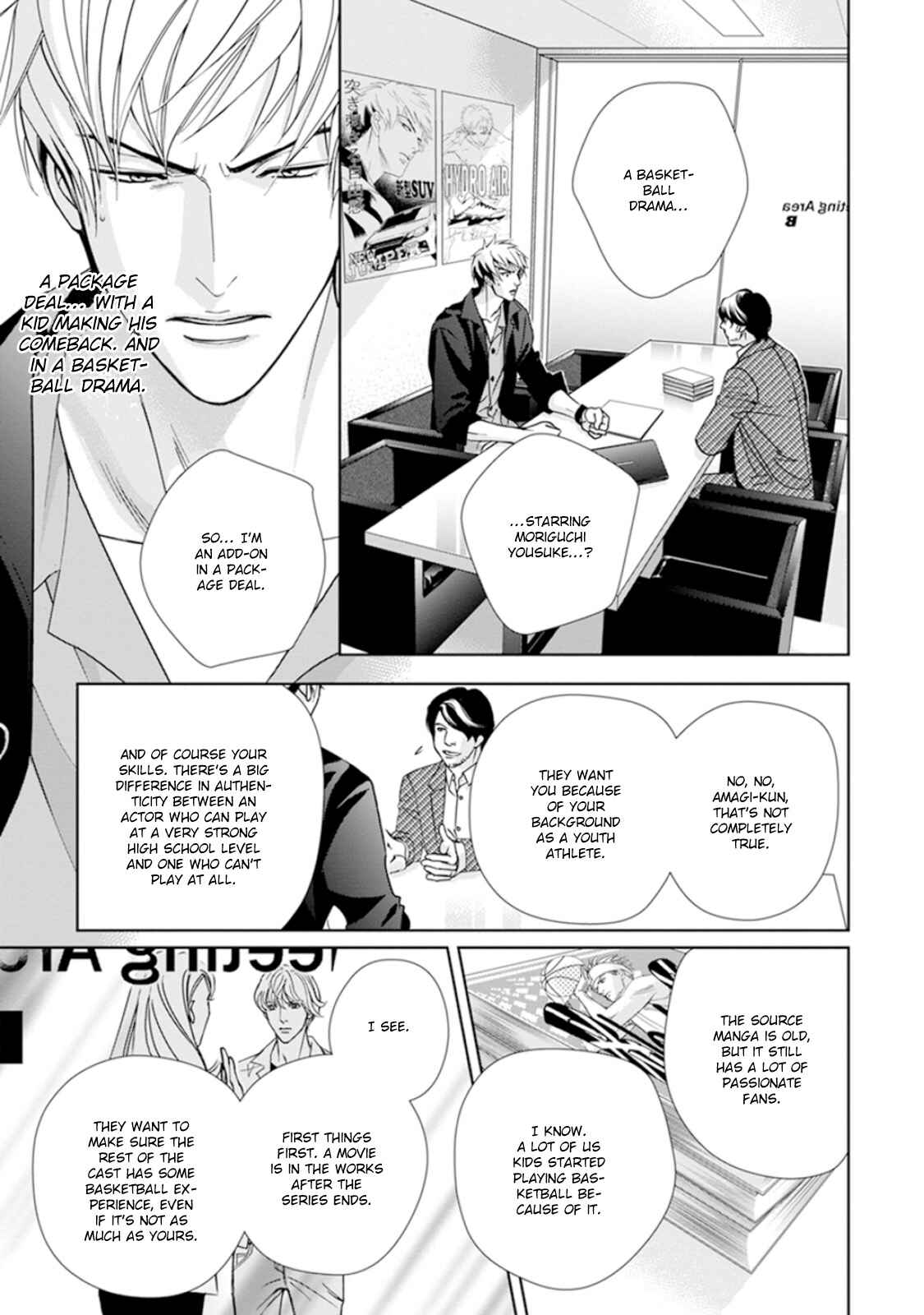 Page 17 Chapter 1 Haru wo Daiteita Alive