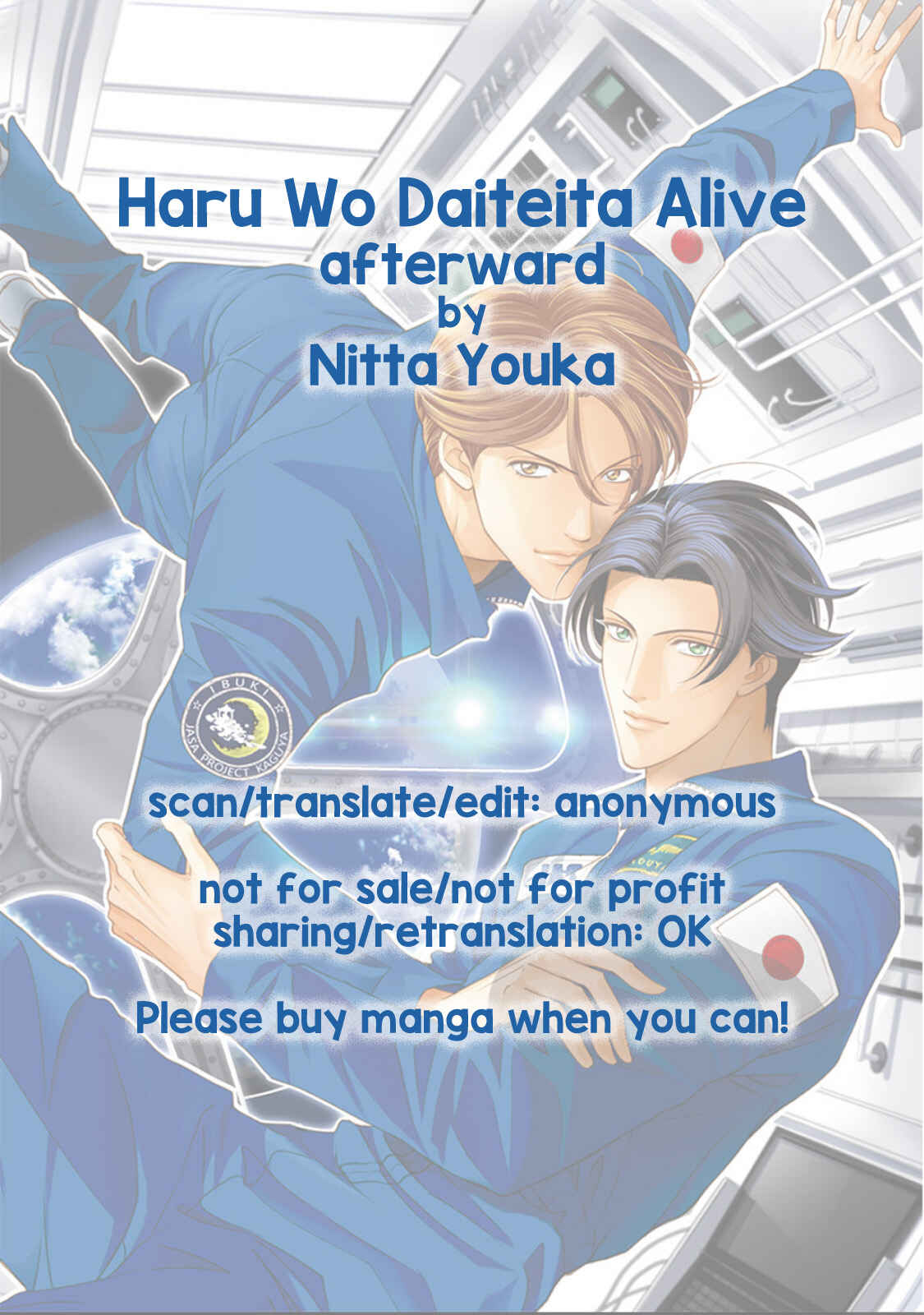 Page 3 Chapter 1 Haru wo Daiteita Alive