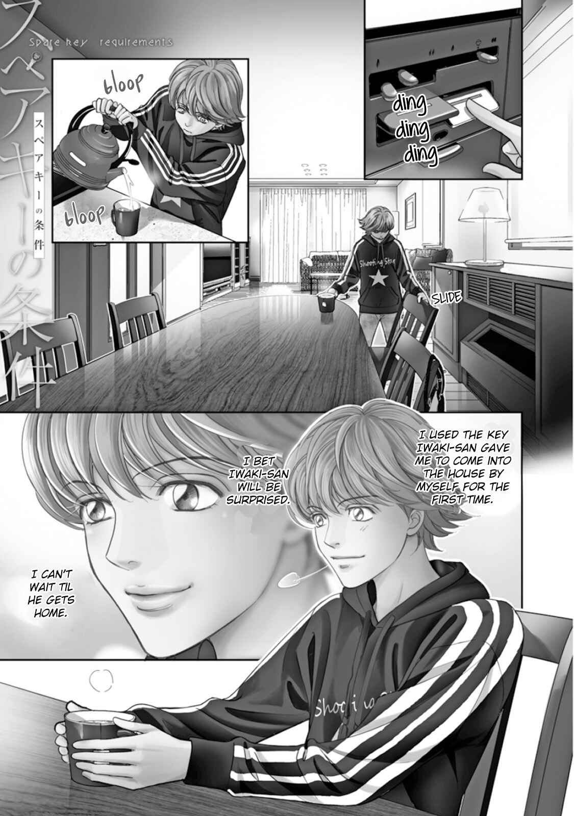Page 6 Chapter 1 Haru wo Daiteita Alive