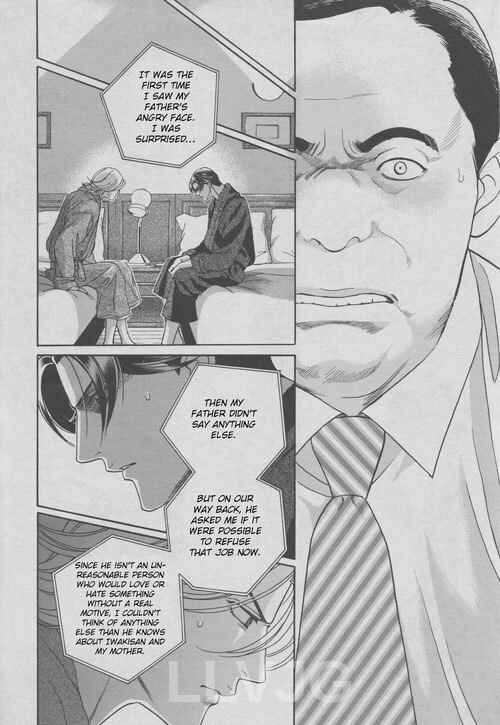 Page 13 Chapter 1 Haru wo Daiteita Alive