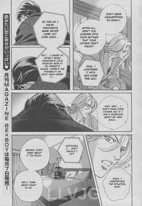 Page 14 Chapter 1 Haru wo Daiteita Alive