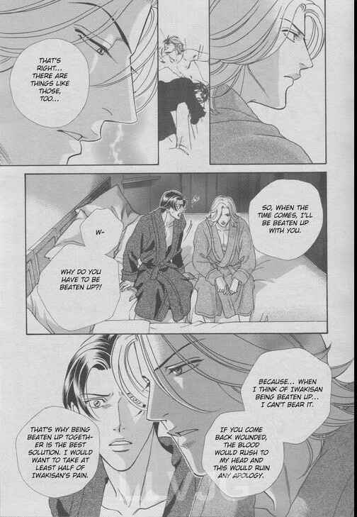 Page 18 Chapter 1 Haru wo Daiteita Alive