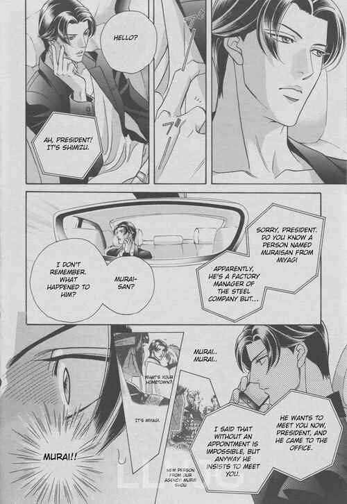 Page 21 Chapter 1 Haru wo Daiteita Alive