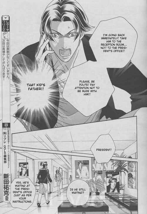 Page 22 Chapter 1 Haru wo Daiteita Alive