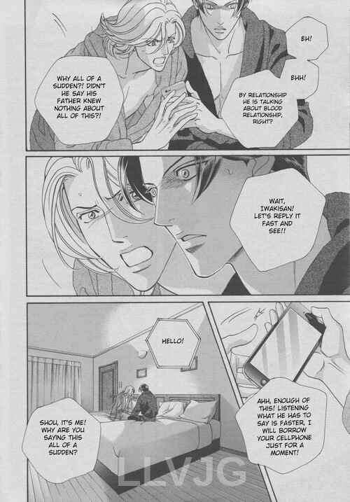 Page 7 Chapter 1 Haru wo Daiteita Alive
