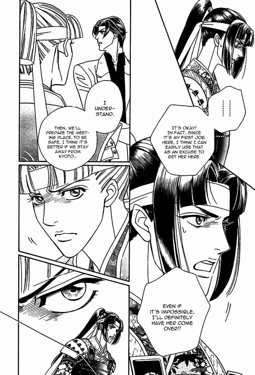 Page 12 Chapter 4 Haru wo Daiteita Alive