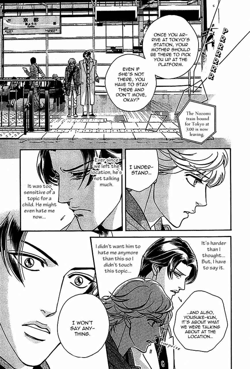Page 13 Chapter 4 Haru wo Daiteita Alive
