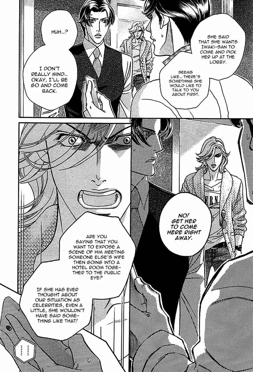 Page 18 Chapter 4 Haru wo Daiteita Alive