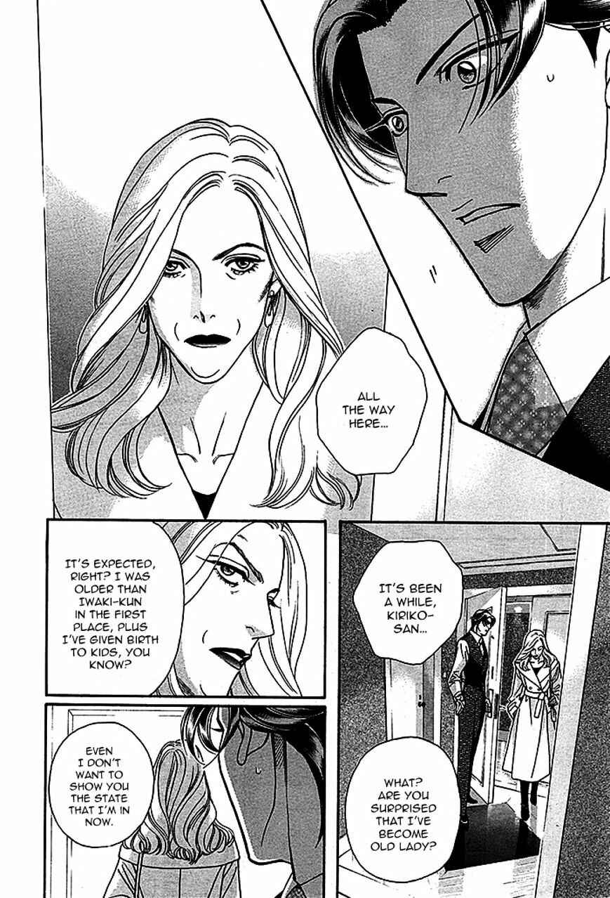 Page 20 Chapter 4 Haru wo Daiteita Alive