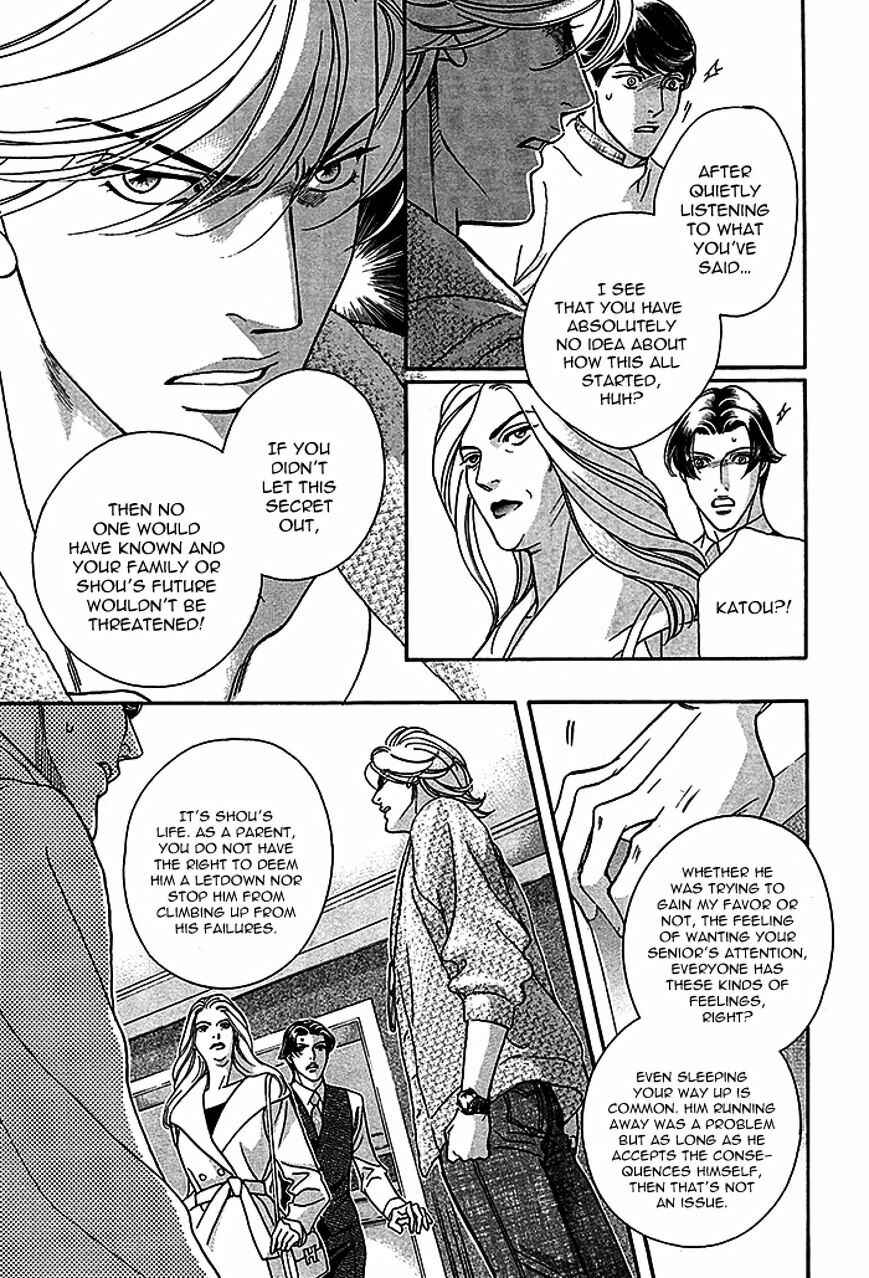 Page 23 Chapter 4 Haru wo Daiteita Alive