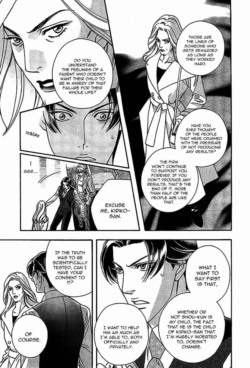 Page 25 Chapter 4 Haru wo Daiteita Alive