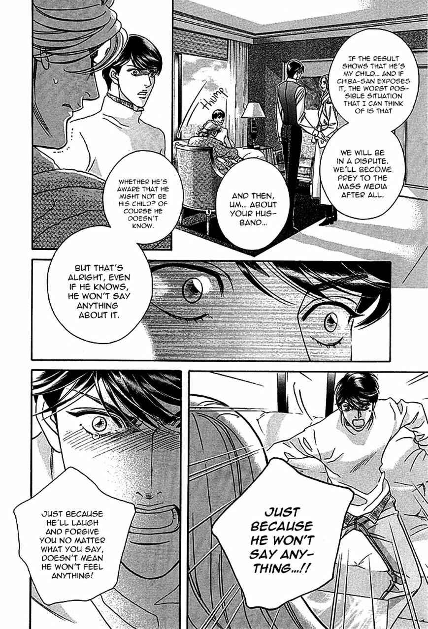 Page 26 Chapter 4 Haru wo Daiteita Alive