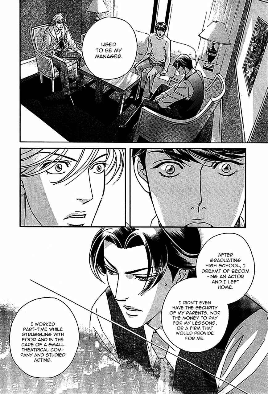 Page 30 Chapter 4 Haru wo Daiteita Alive