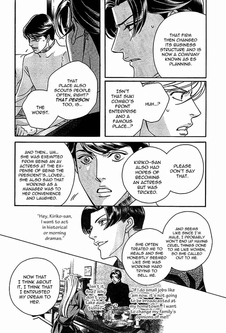 Page 32 Chapter 4 Haru wo Daiteita Alive