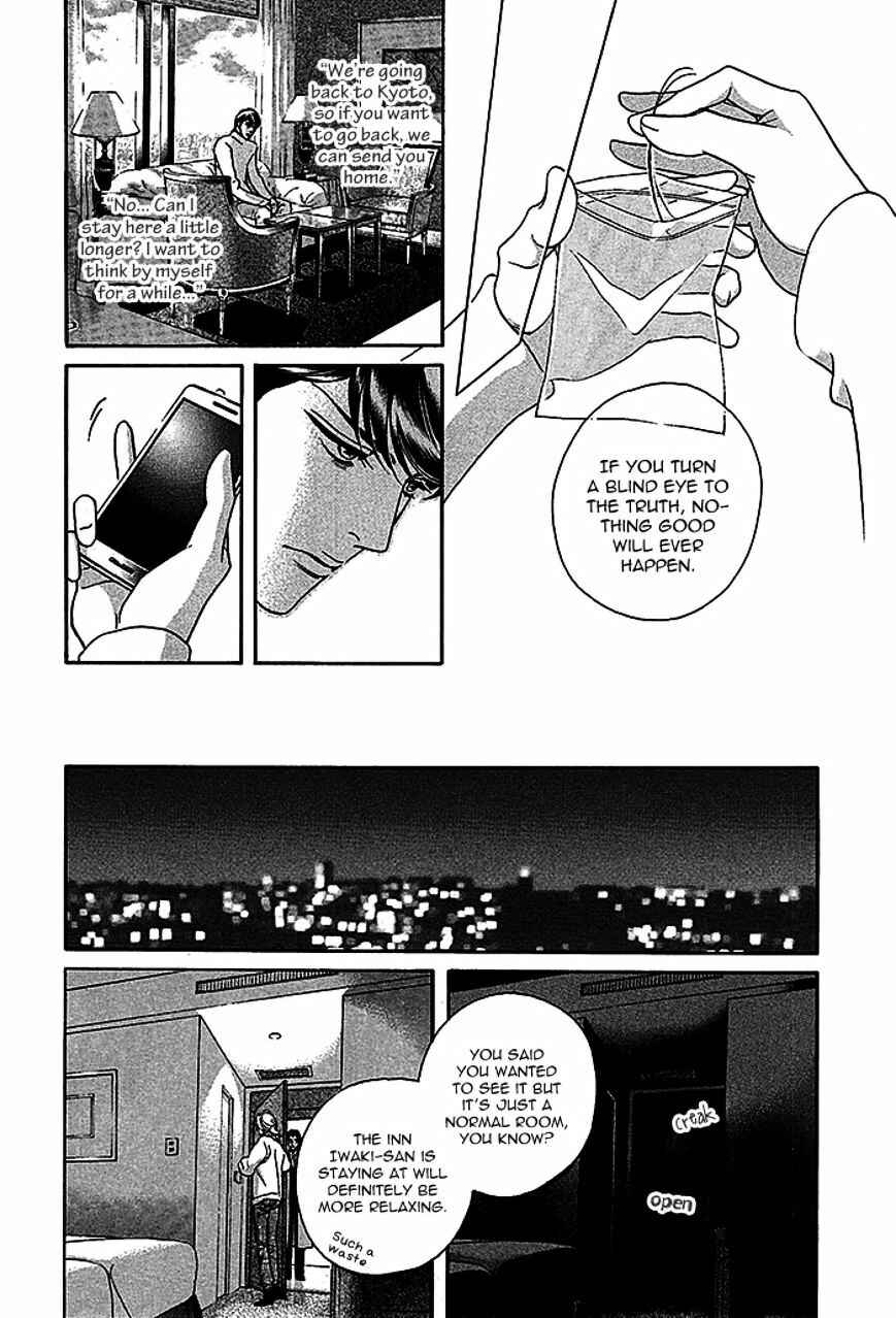 Page 38 Chapter 4 Haru wo Daiteita Alive
