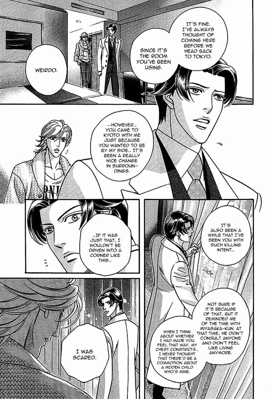 Page 39 Chapter 4 Haru wo Daiteita Alive