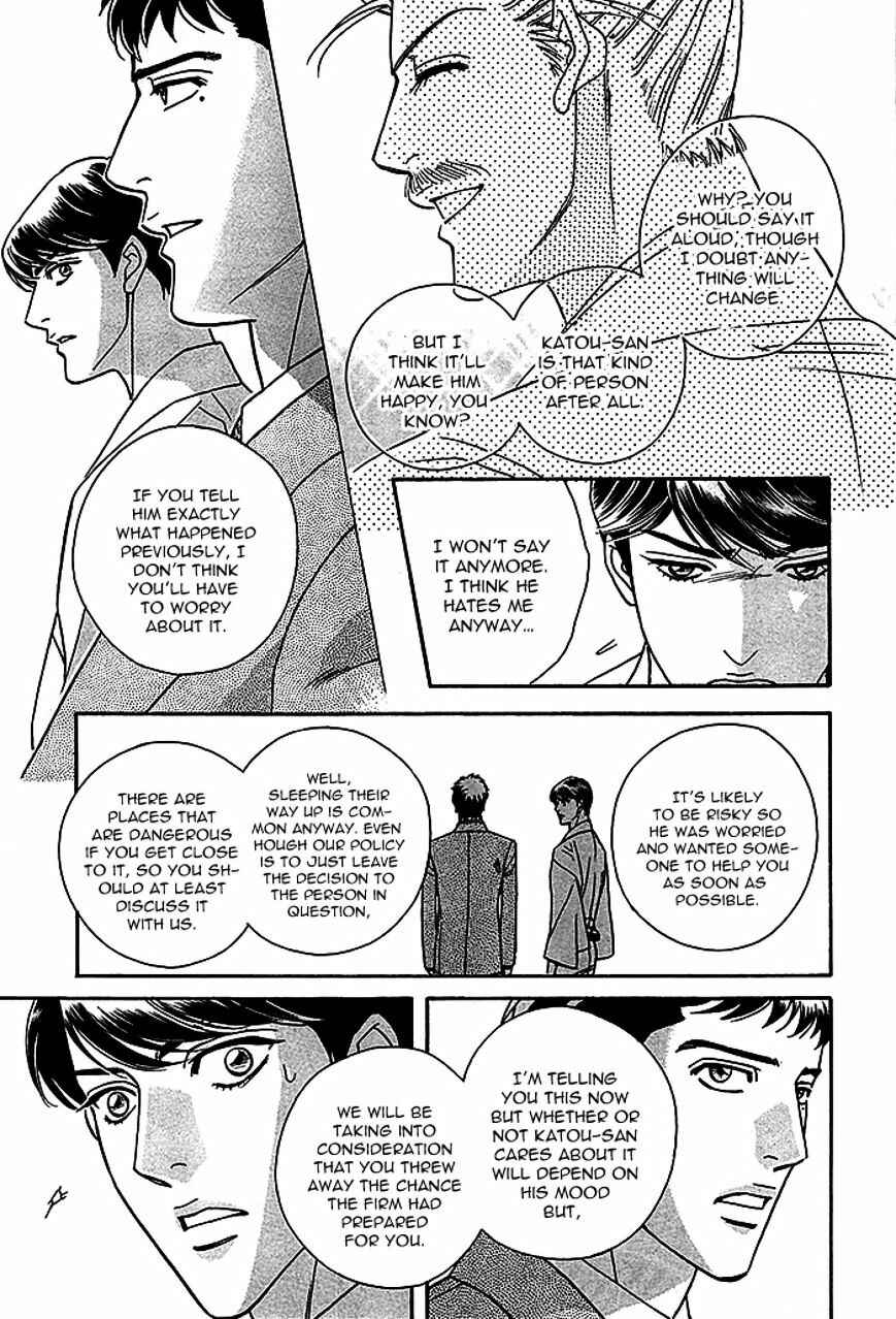 Page 57 Chapter 4 Haru wo Daiteita Alive