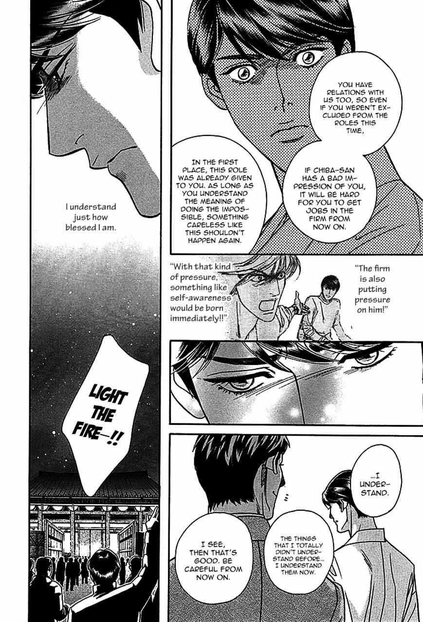 Page 58 Chapter 4 Haru wo Daiteita Alive