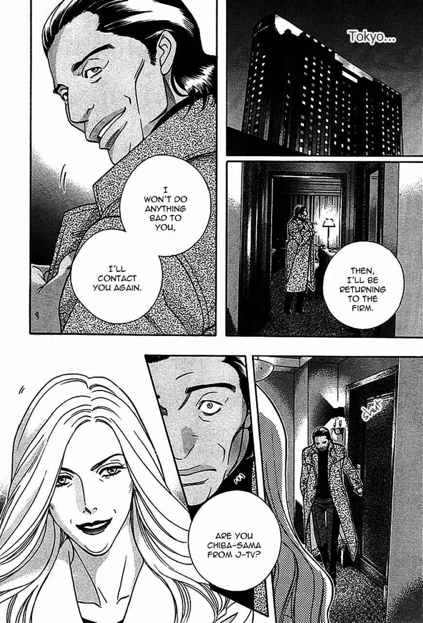 Page 60 Chapter 4 Haru wo Daiteita Alive