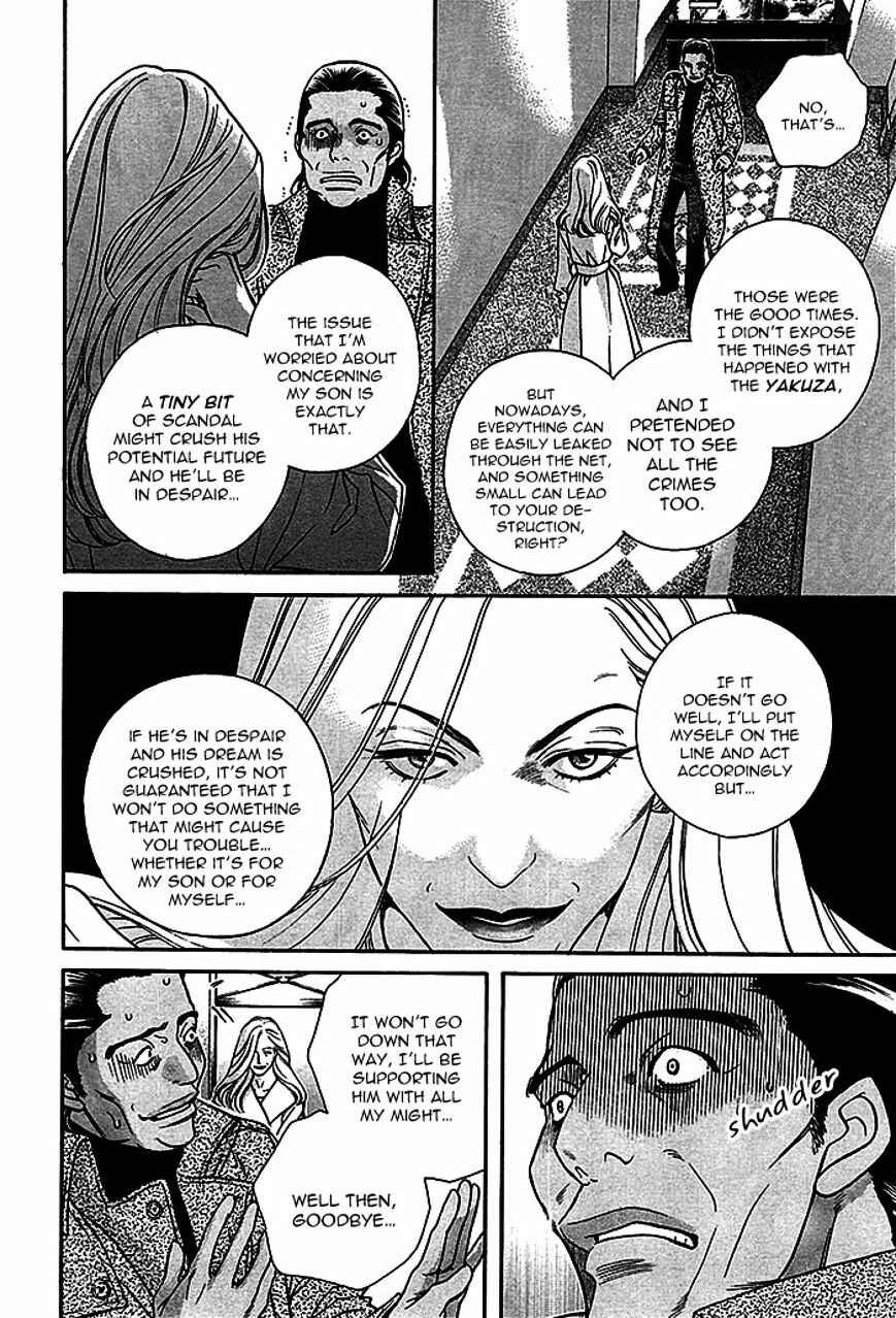 Page 62 Chapter 4 Haru wo Daiteita Alive