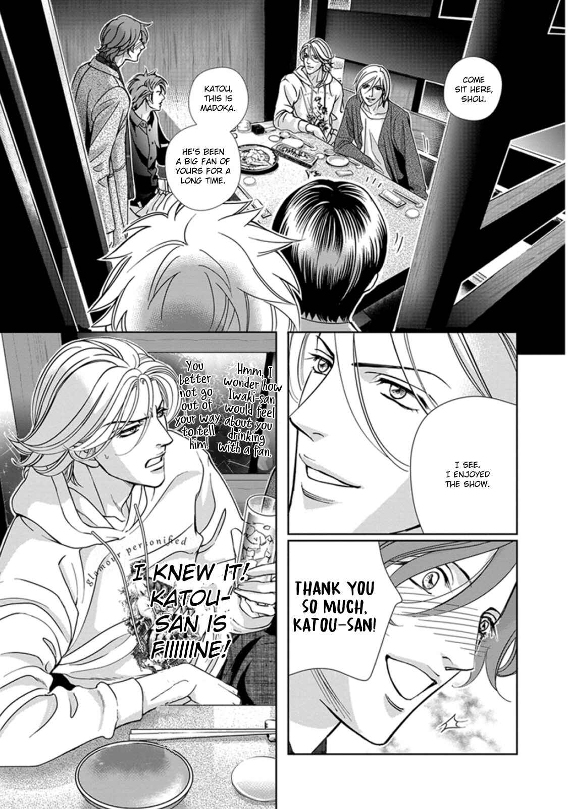 Page 13 Chapter 3 Haru wo Daiteita Alive
