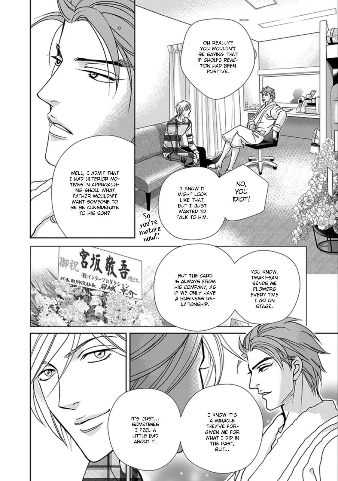 Page 44 Chapter 3 Haru wo Daiteita Alive