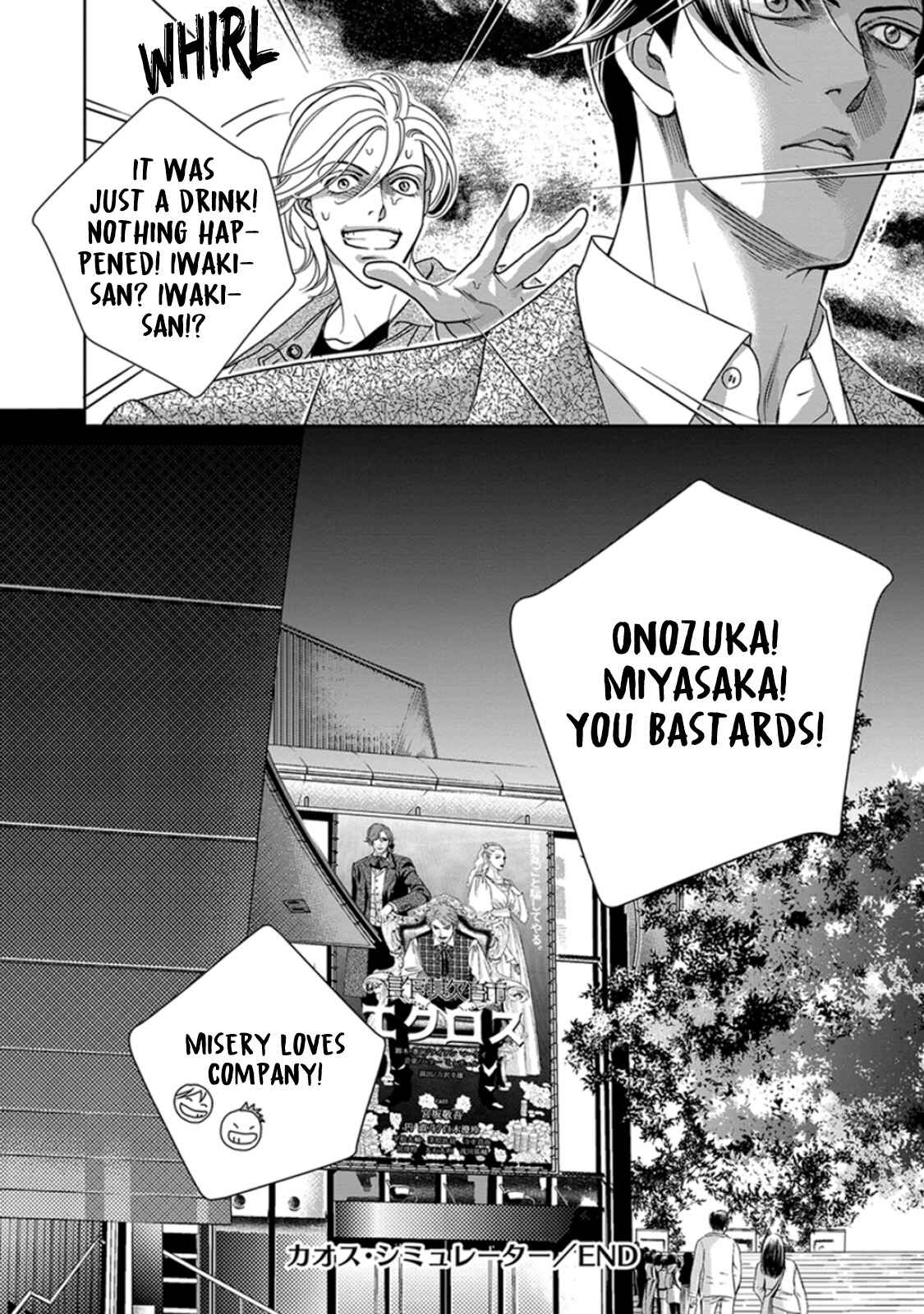 Page 48 Chapter 3 Haru wo Daiteita Alive