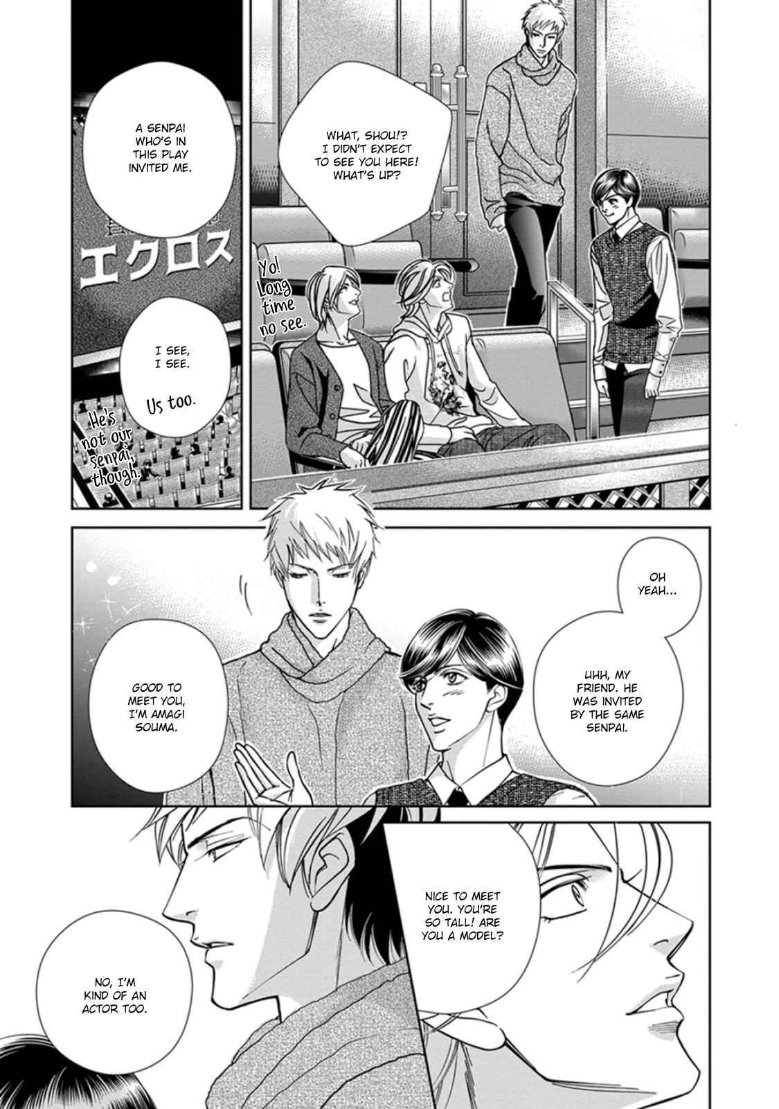 Page 5 Chapter 3 Haru wo Daiteita Alive