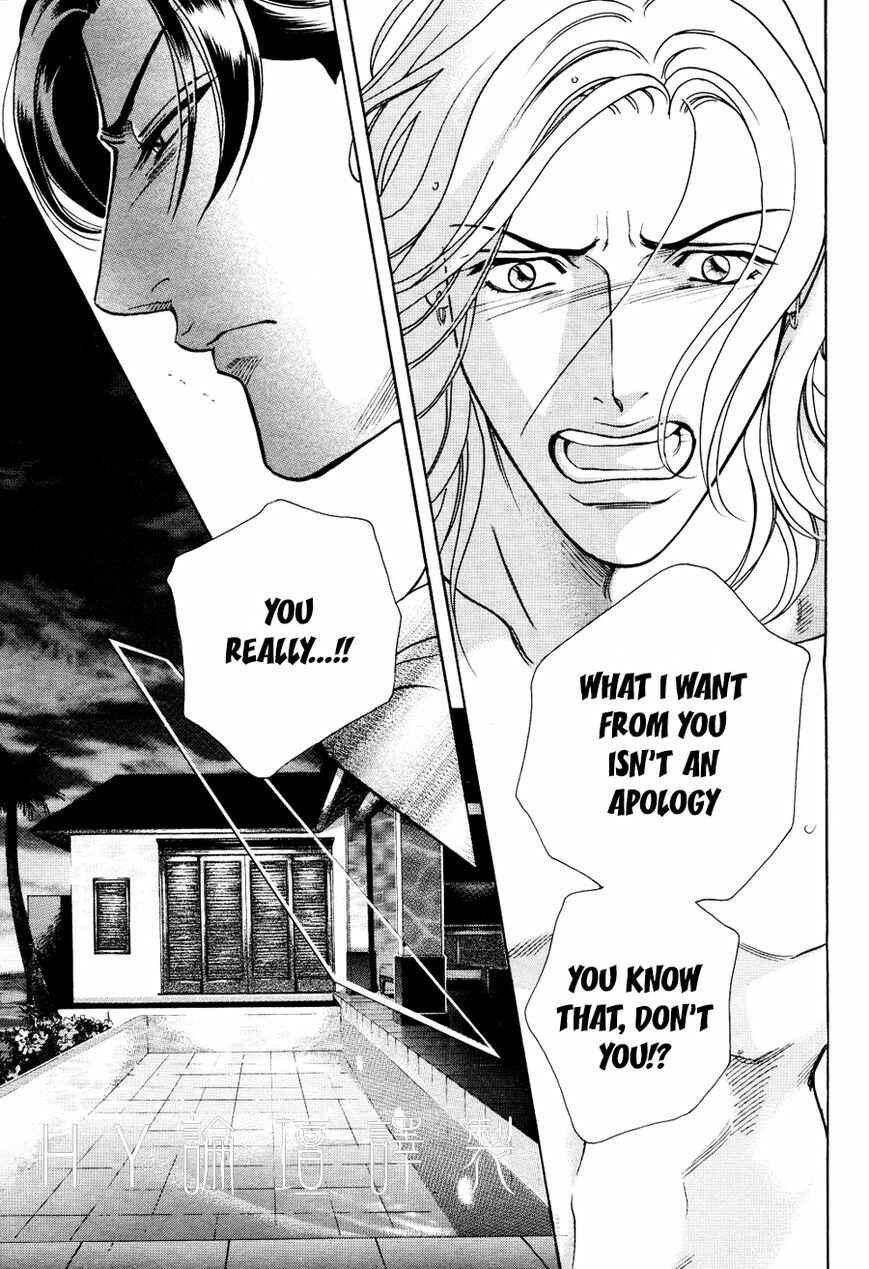 Page 11 Chapter 2 Haru wo Daiteita Alive
