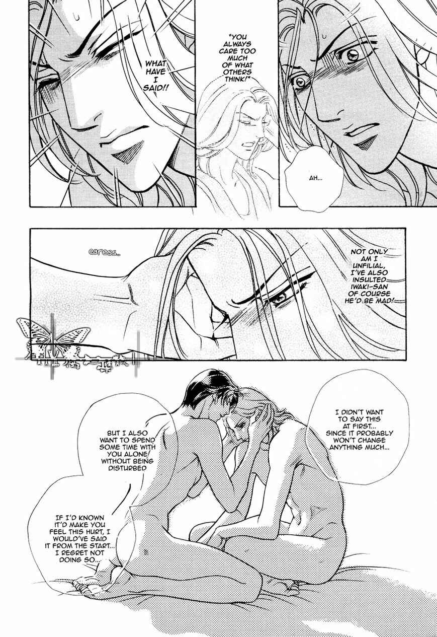Page 24 Chapter 2 Haru wo Daiteita Alive