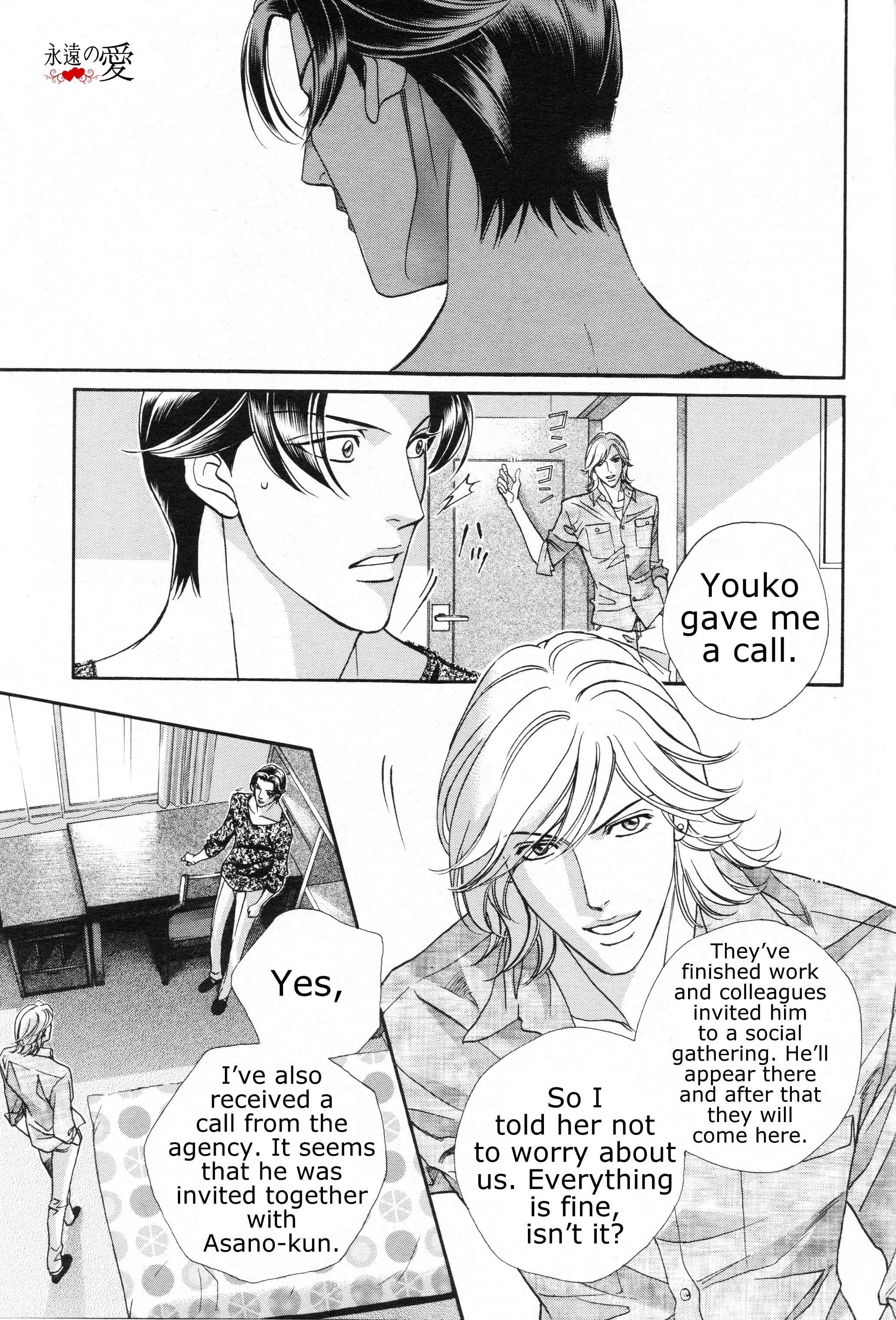 Page 10 Chapter 1 Haru wo Daiteita Alive