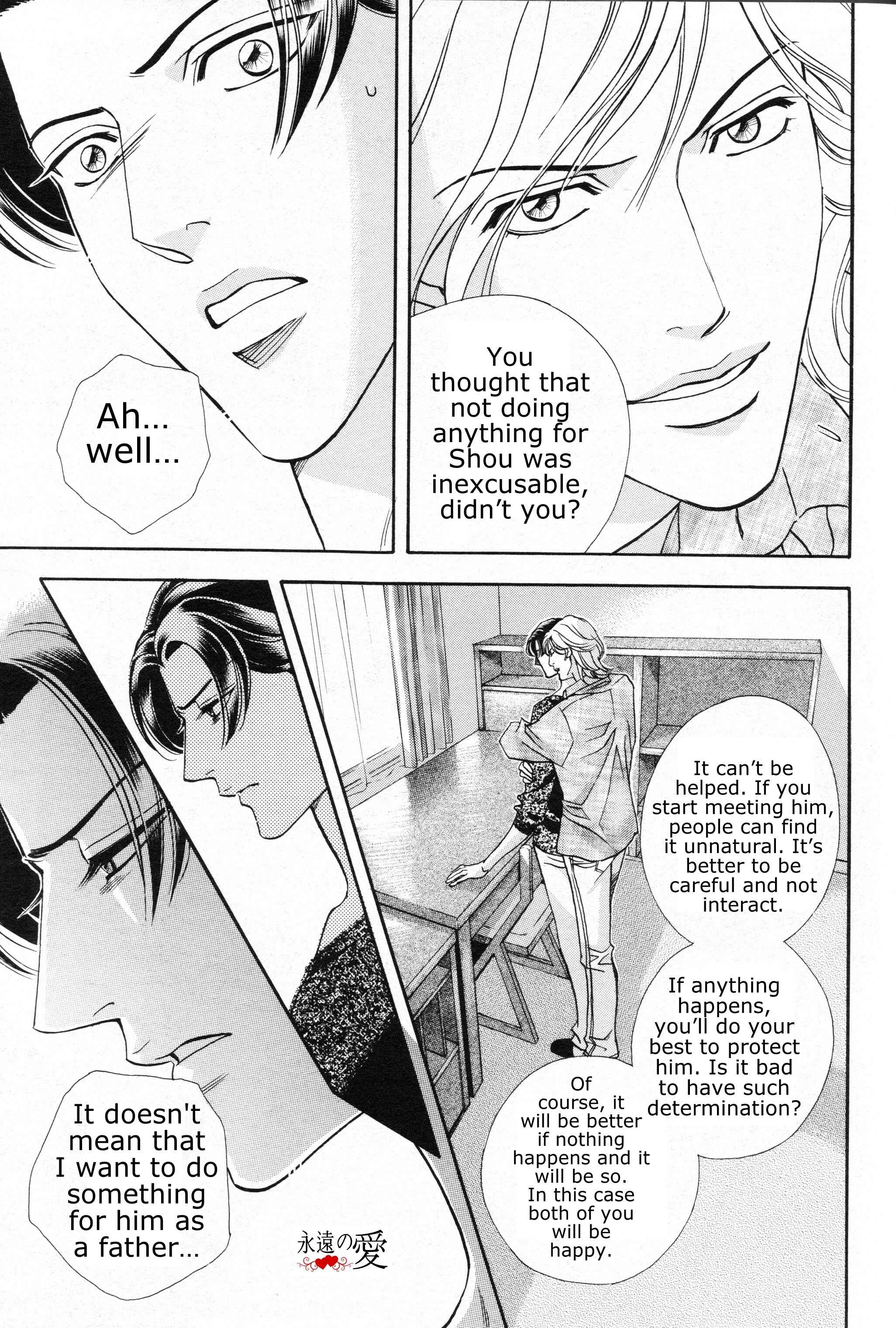 Page 12 Chapter 1 Haru wo Daiteita Alive
