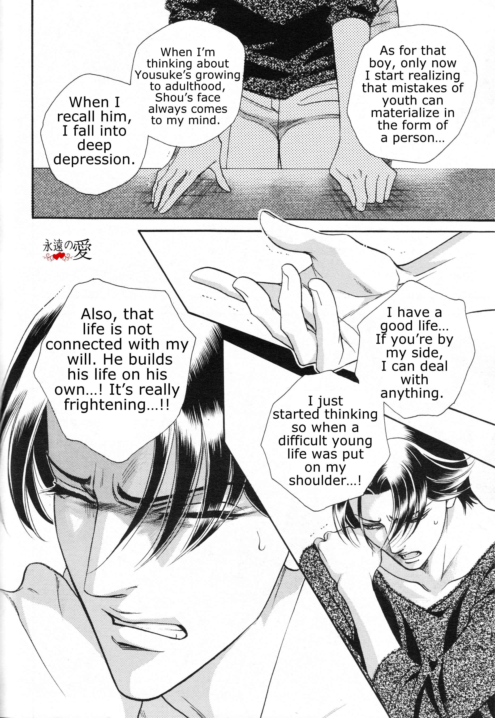 Page 13 Chapter 1 Haru wo Daiteita Alive