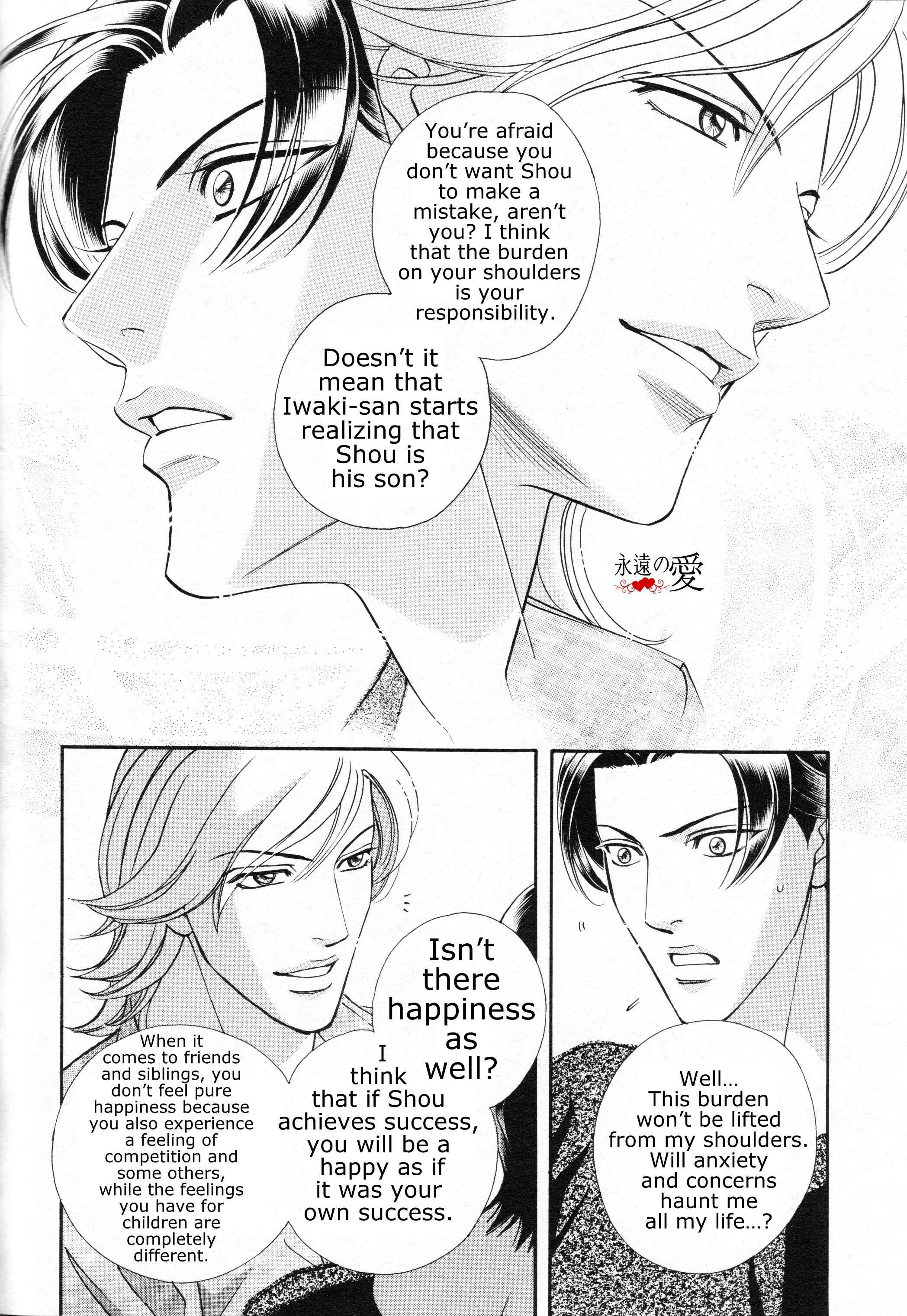 Page 15 Chapter 1 Haru wo Daiteita Alive
