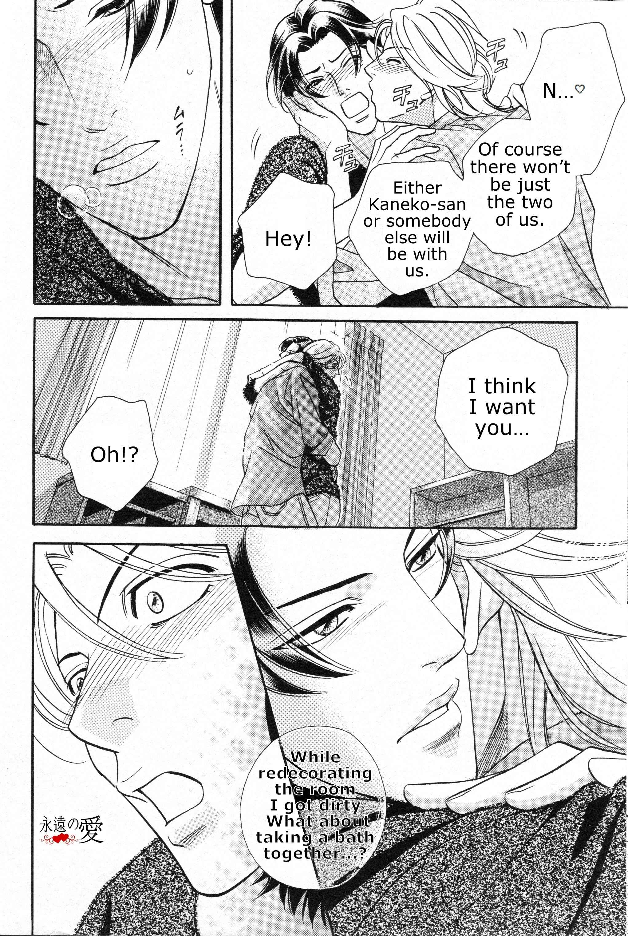 Page 19 Chapter 1 Haru wo Daiteita Alive