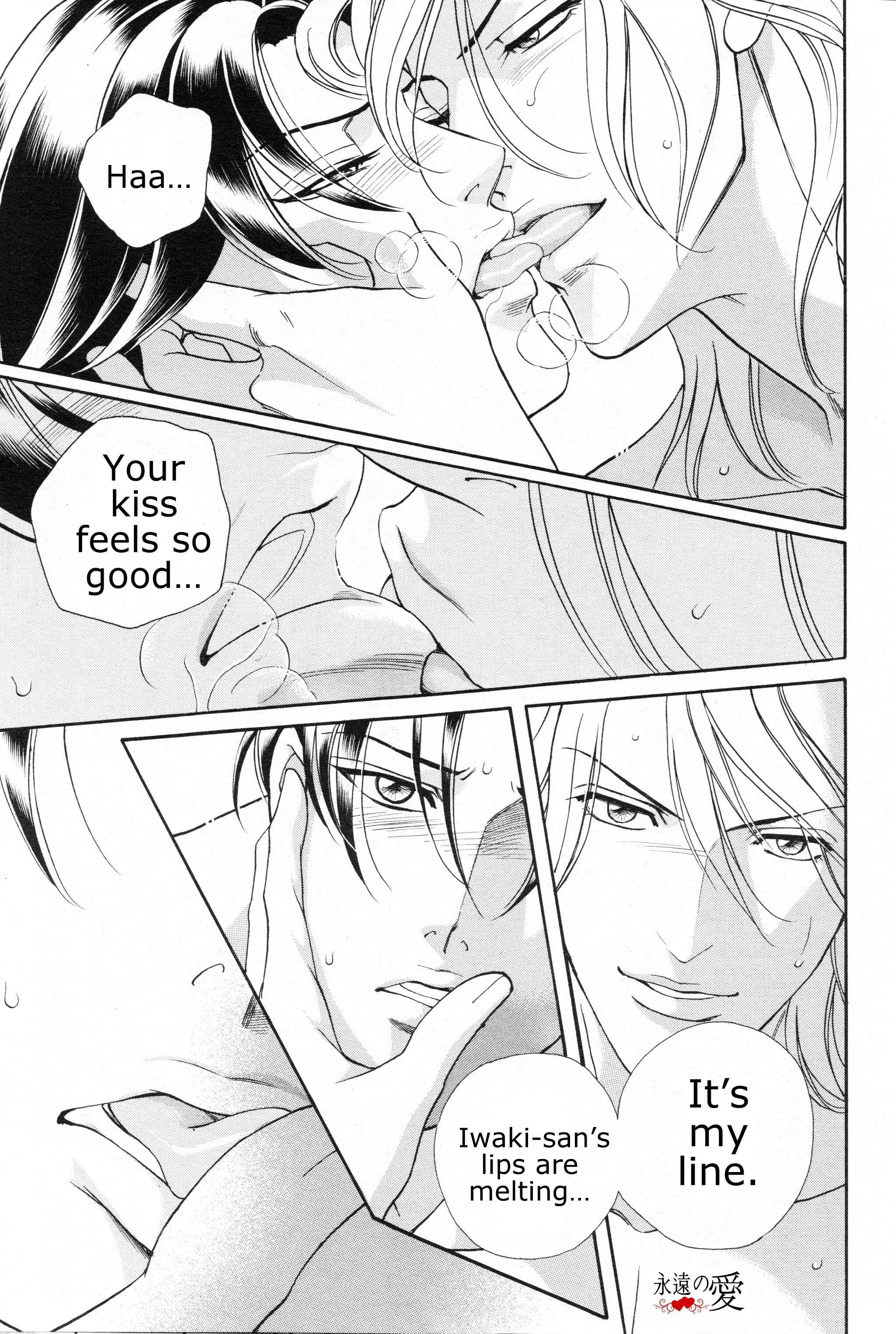 Page 22 Chapter 1 Haru wo Daiteita Alive