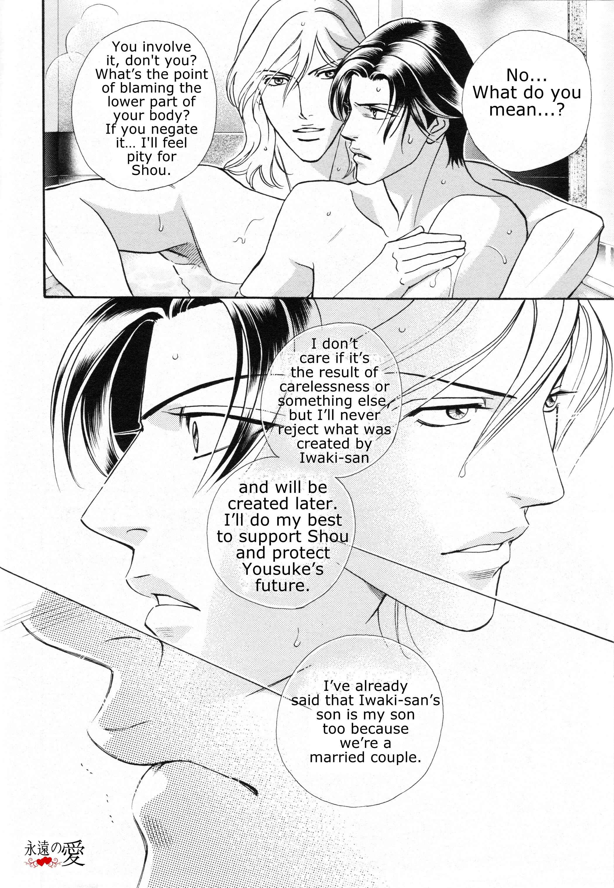 Page 31 Chapter 1 Haru wo Daiteita Alive