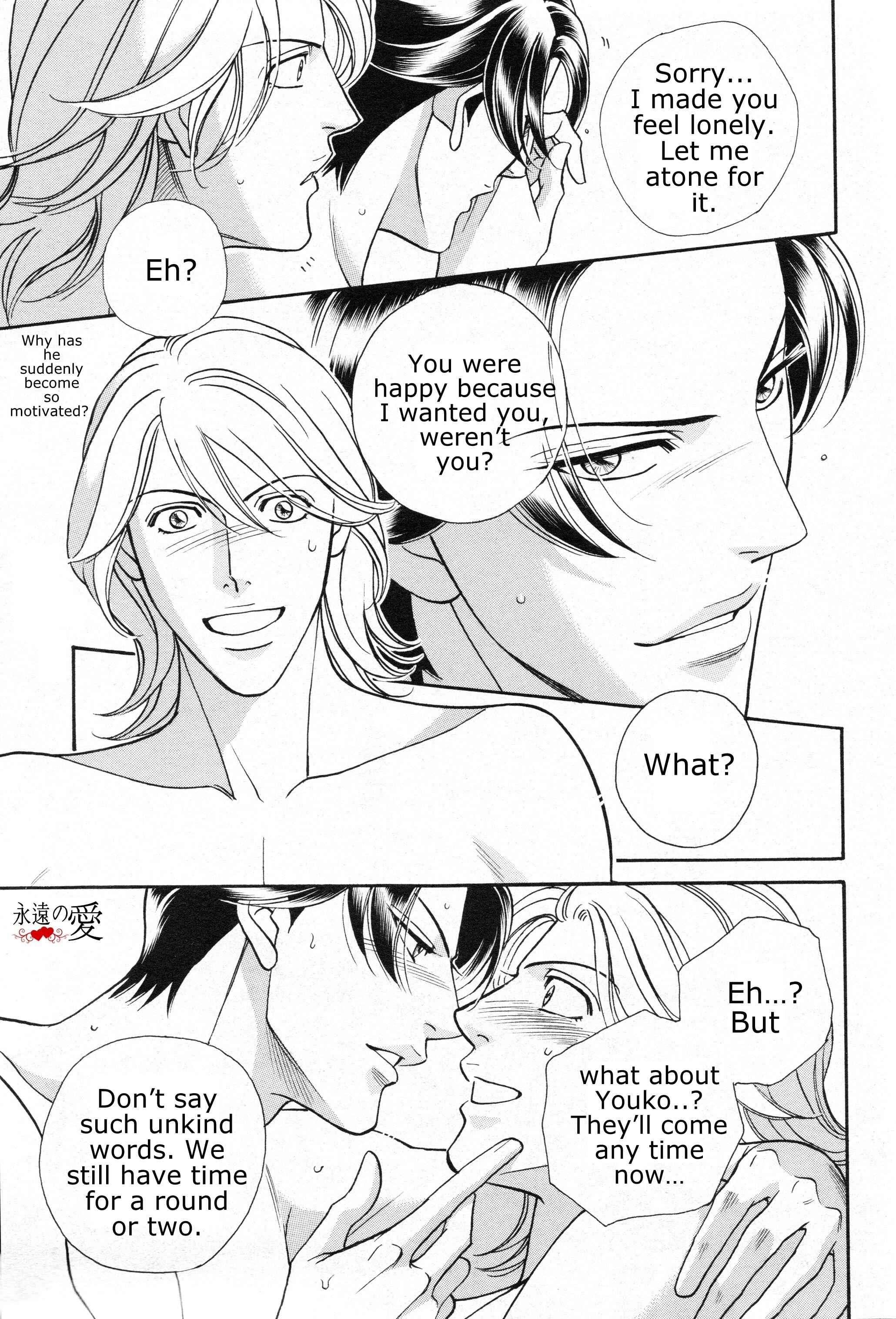 Page 32 Chapter 1 Haru wo Daiteita Alive