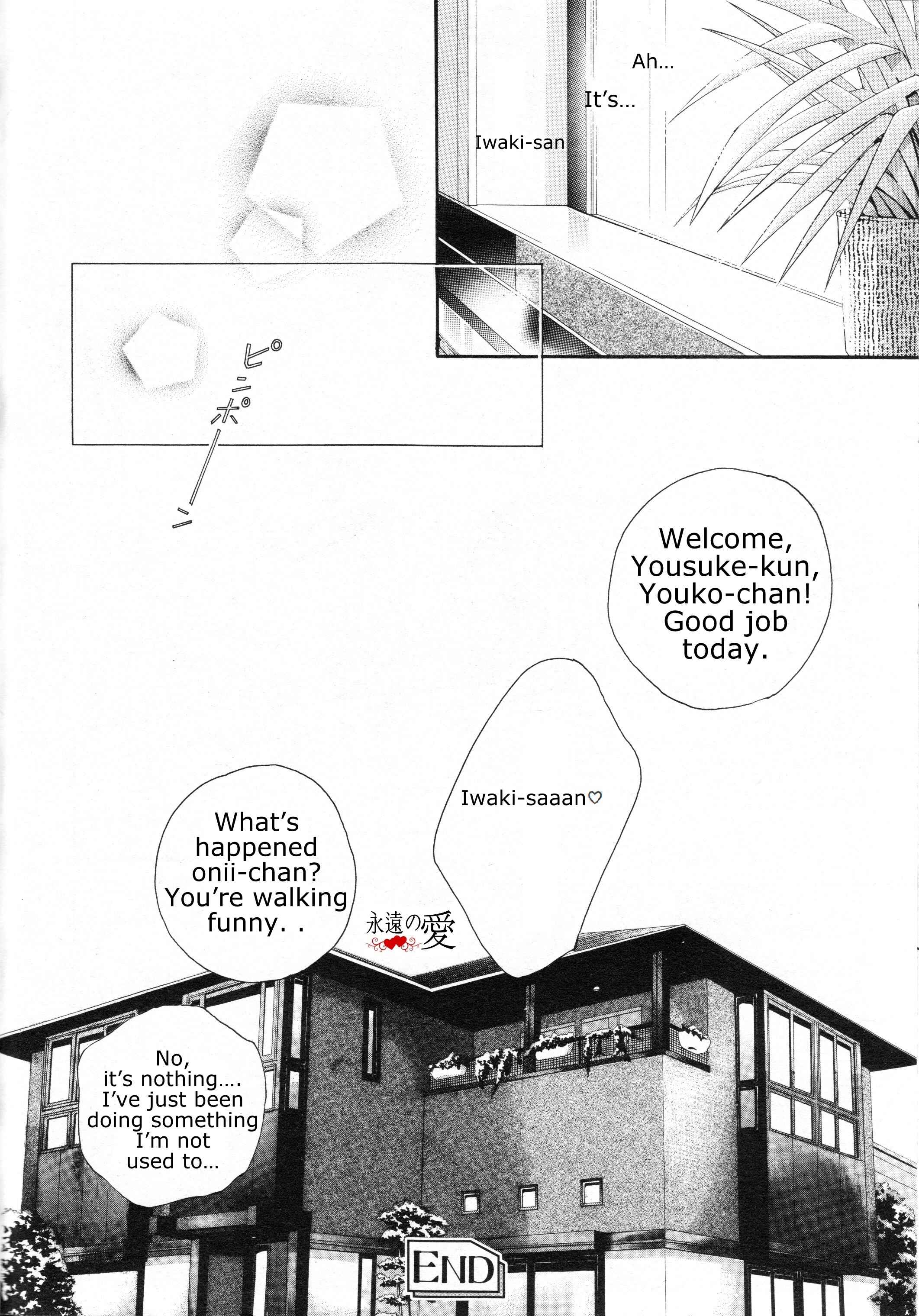 Page 33 Chapter 1 Haru wo Daiteita Alive