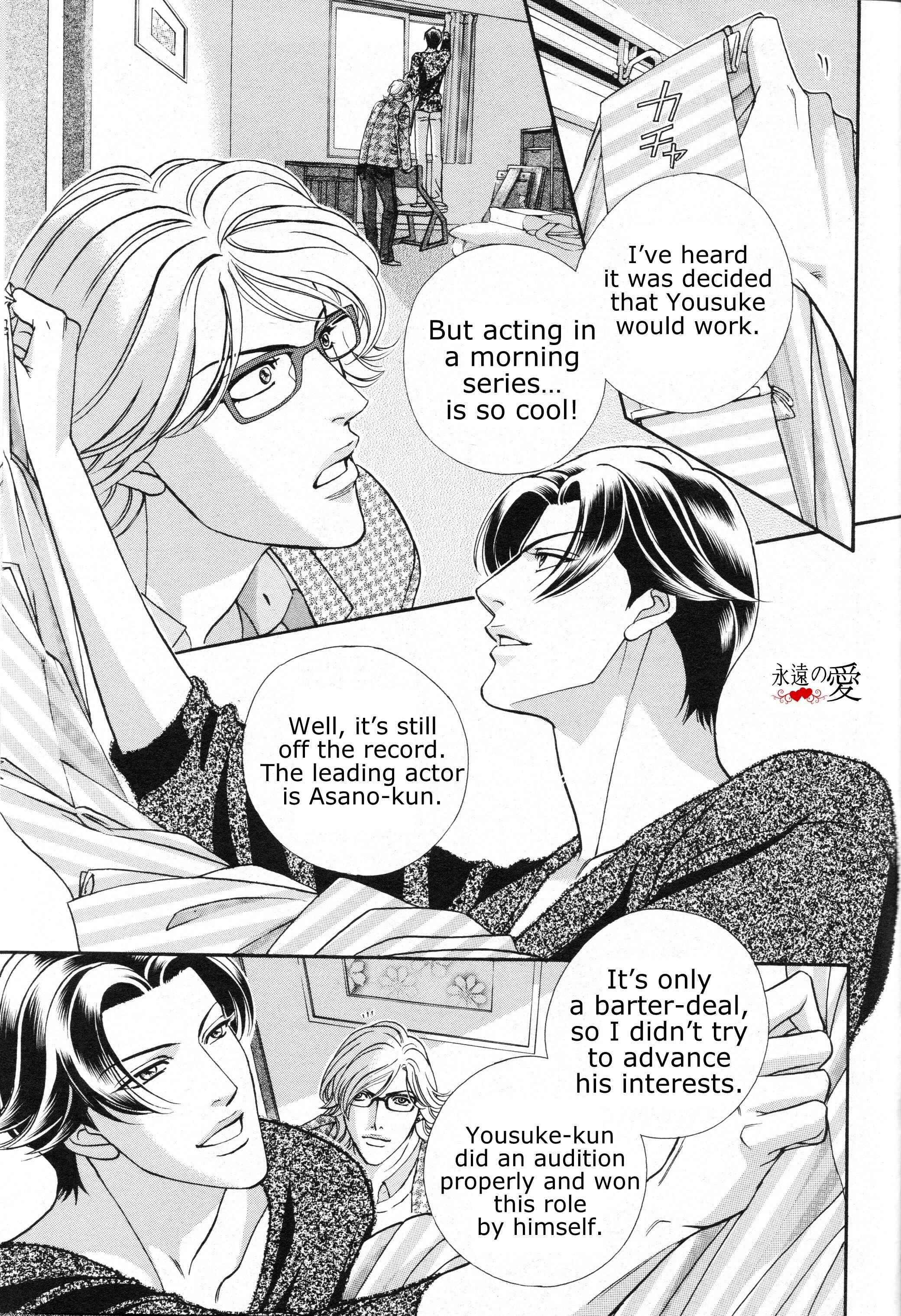 Page 4 Chapter 1 Haru wo Daiteita Alive
