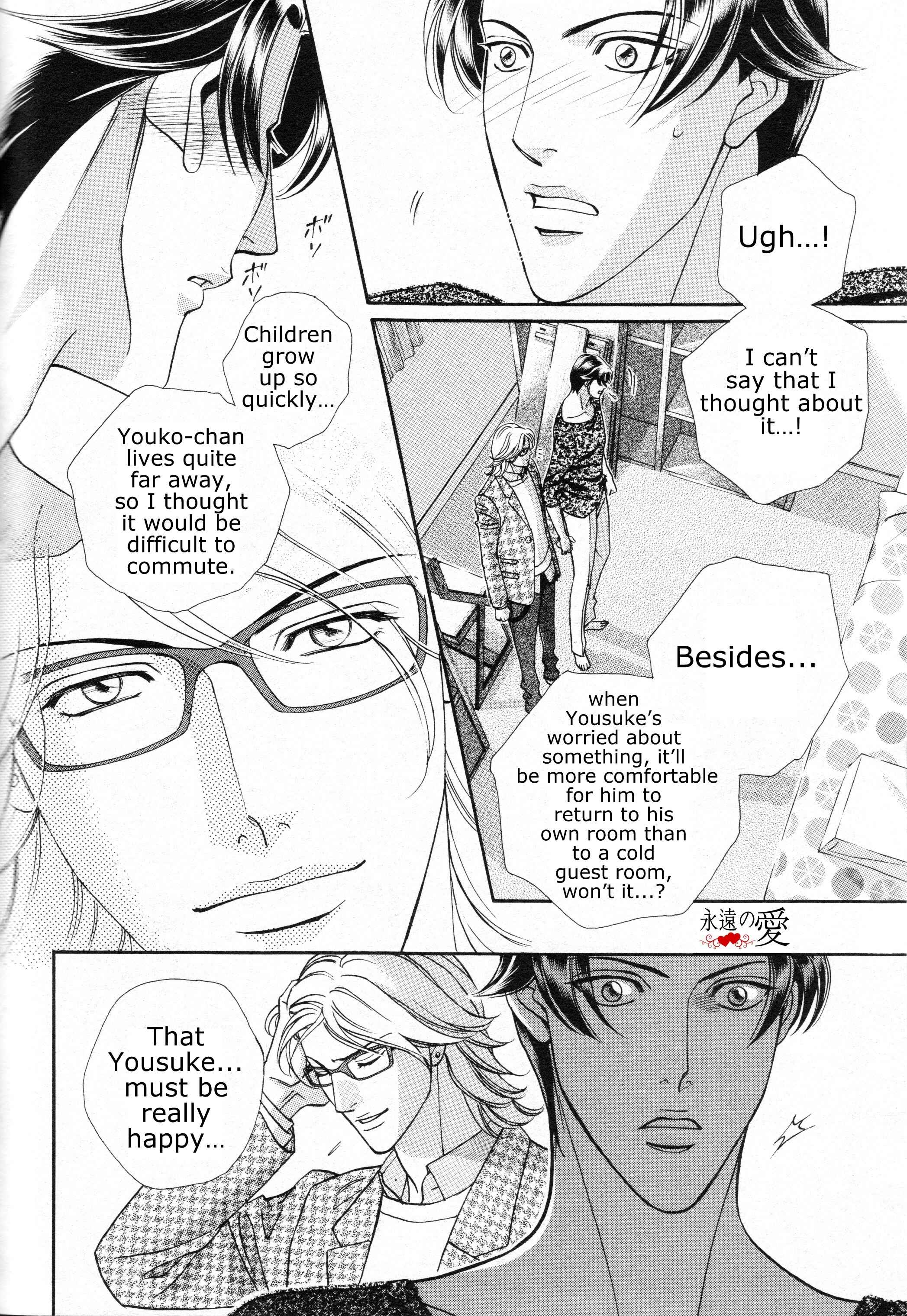 Page 7 Chapter 1 Haru wo Daiteita Alive