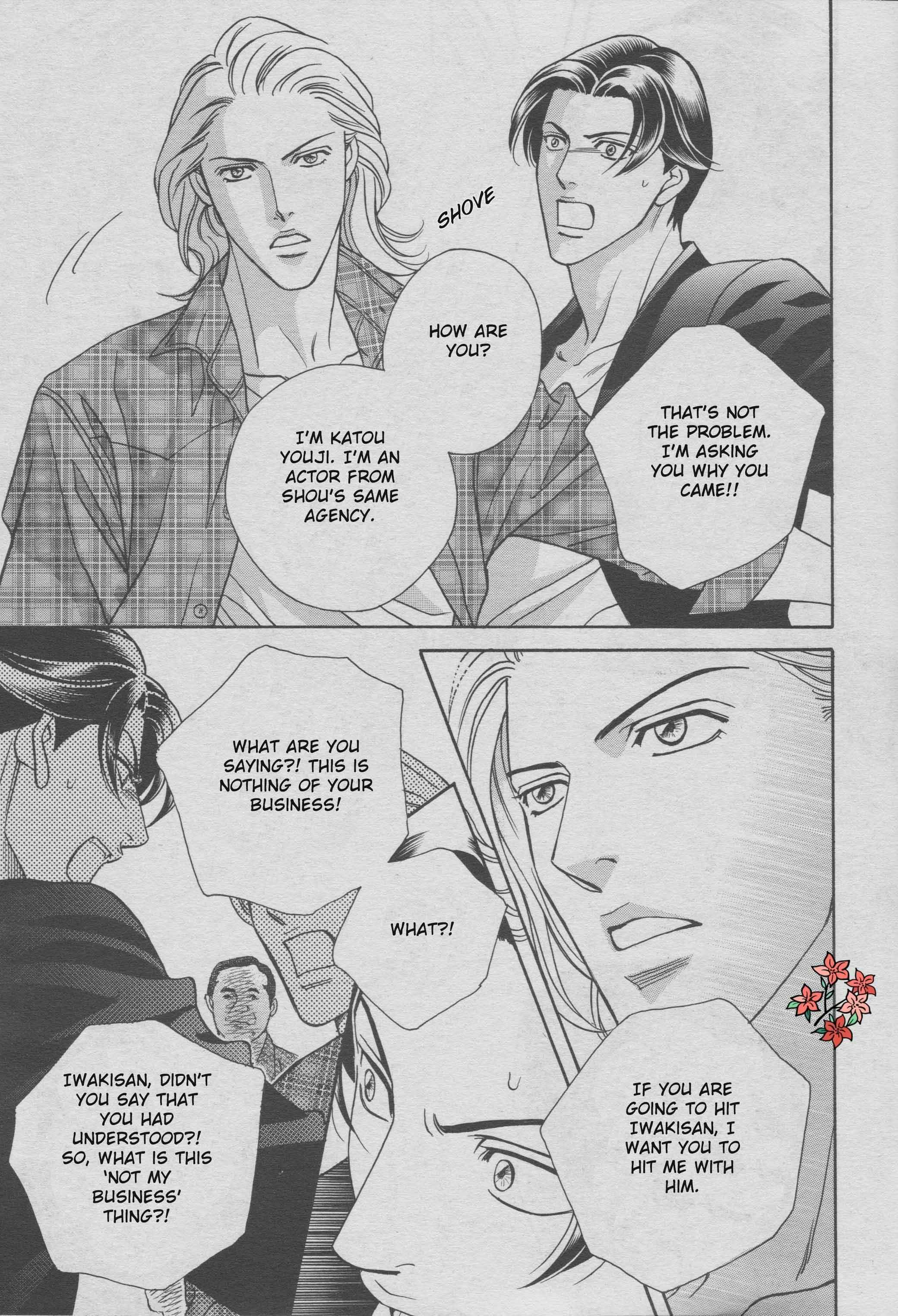 Page 10 Chapter 2 Haru wo Daiteita Alive