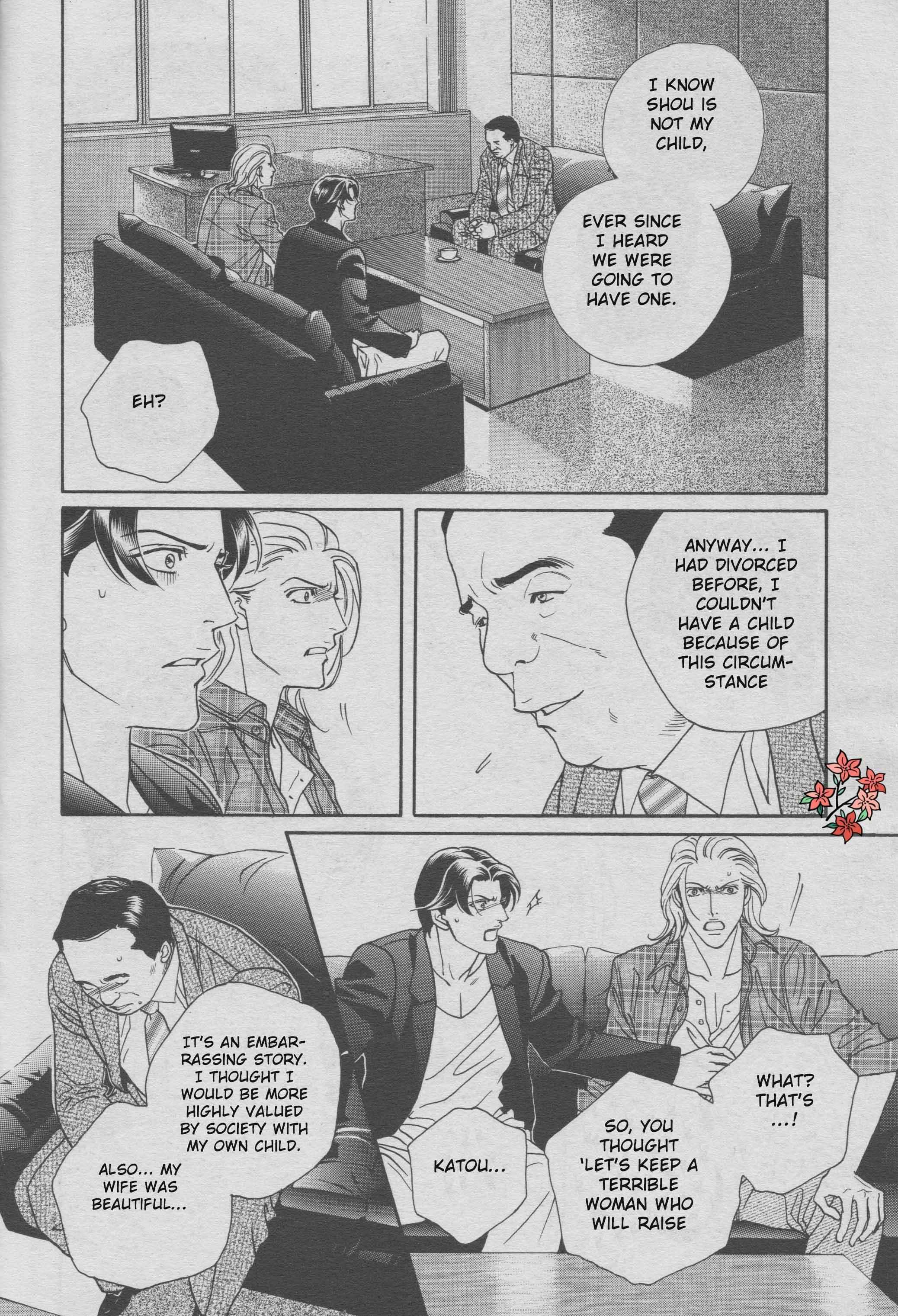 Page 13 Chapter 2 Haru wo Daiteita Alive