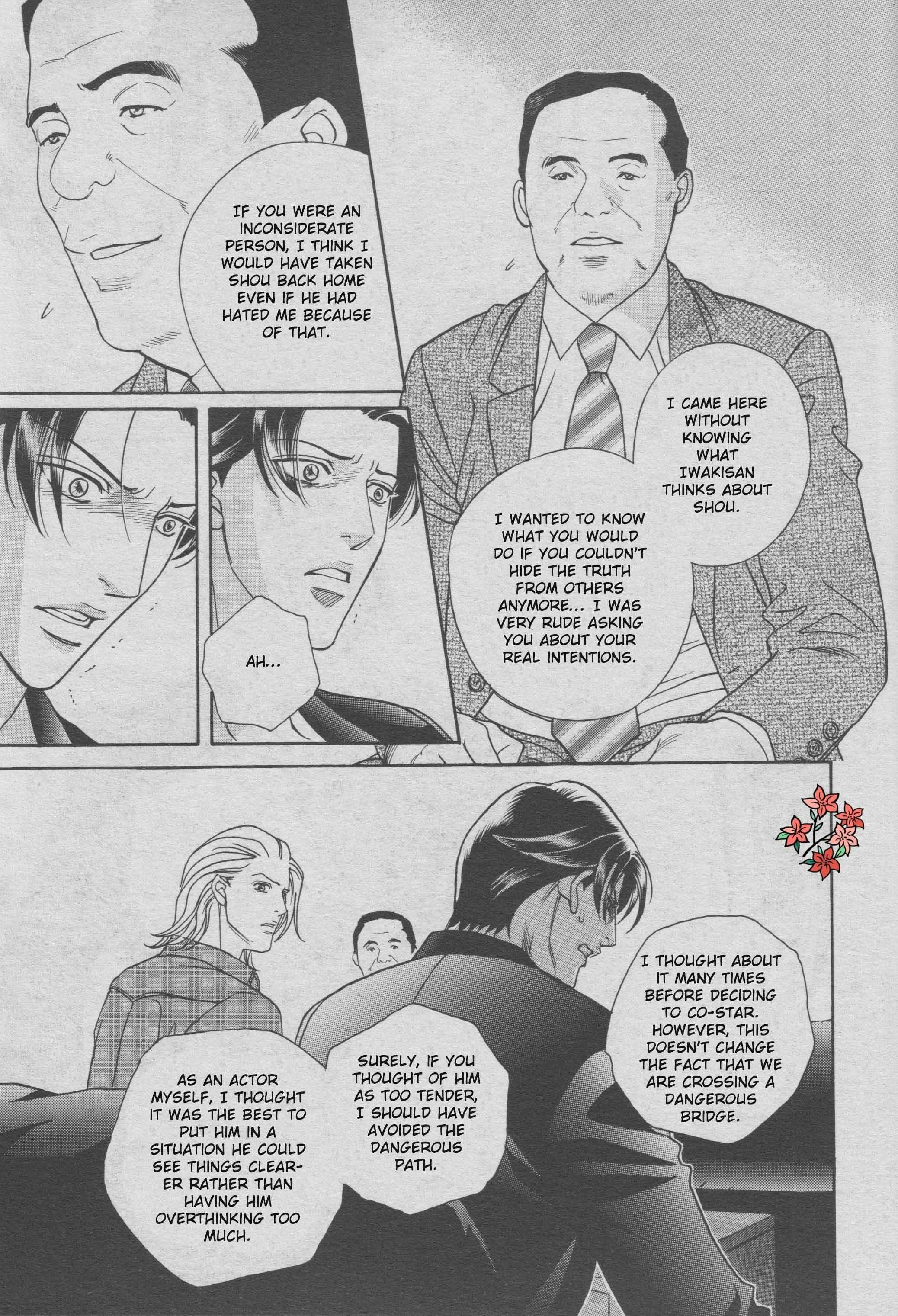 Page 16 Chapter 2 Haru wo Daiteita Alive
