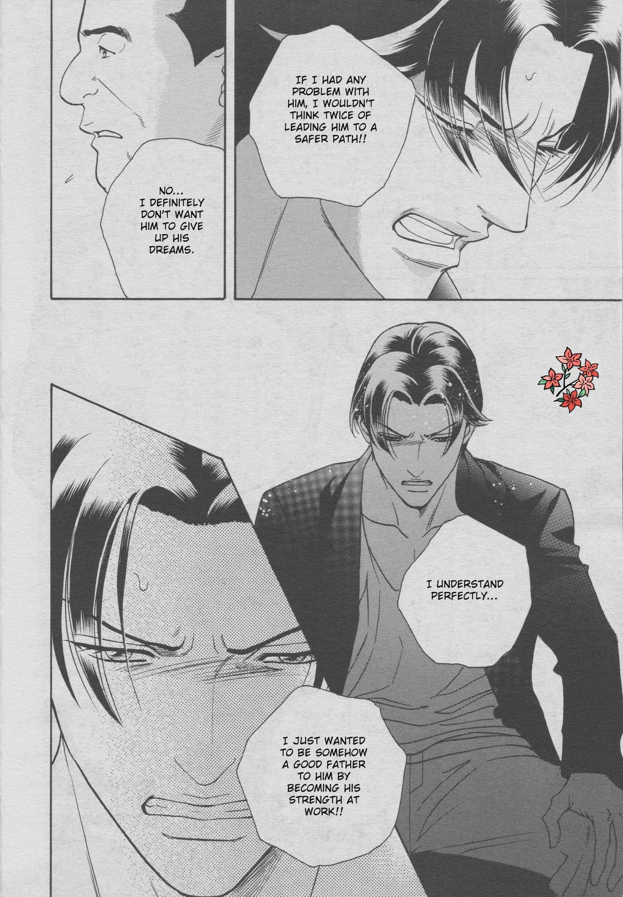 Page 17 Chapter 2 Haru wo Daiteita Alive