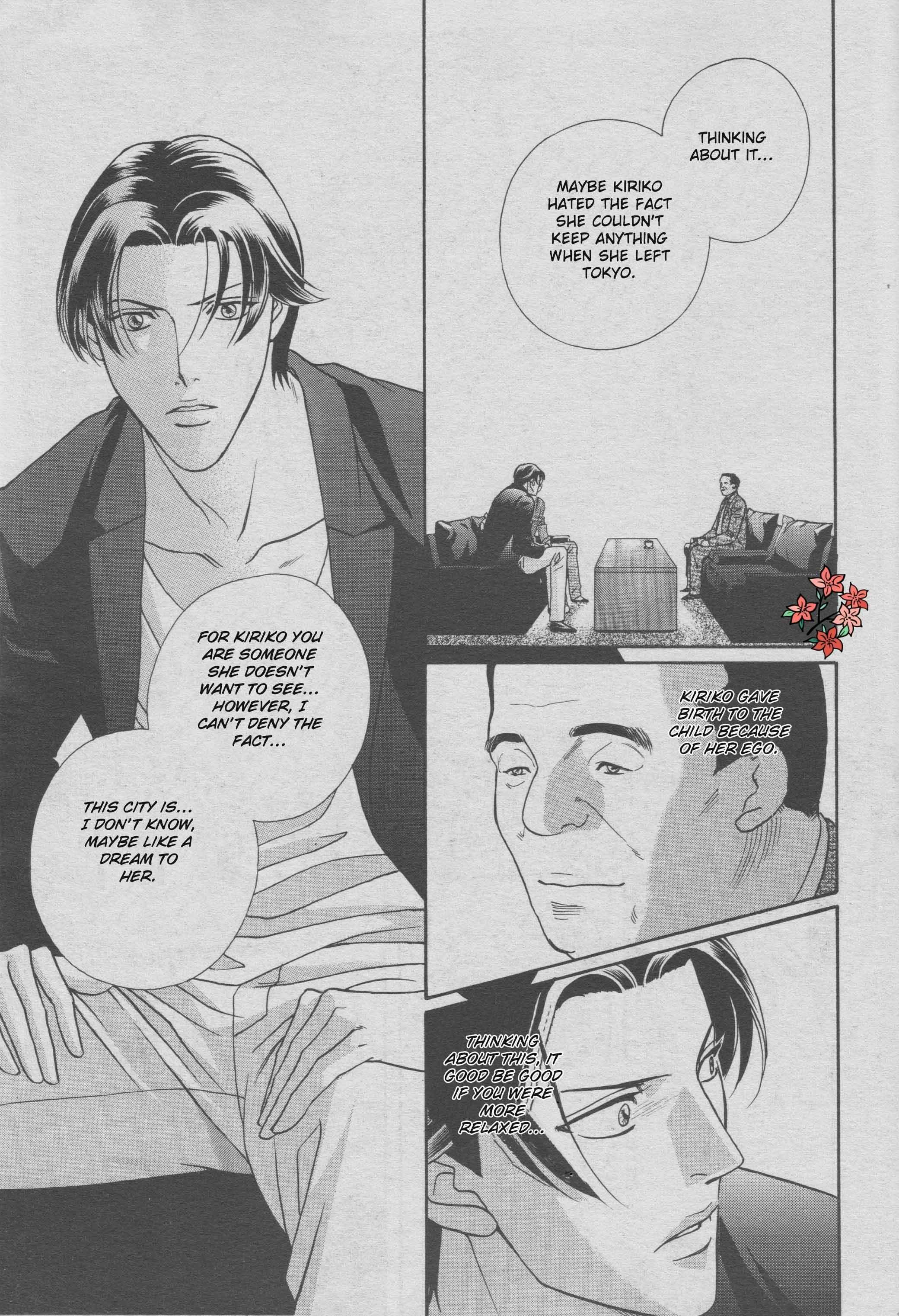 Page 20 Chapter 2 Haru wo Daiteita Alive